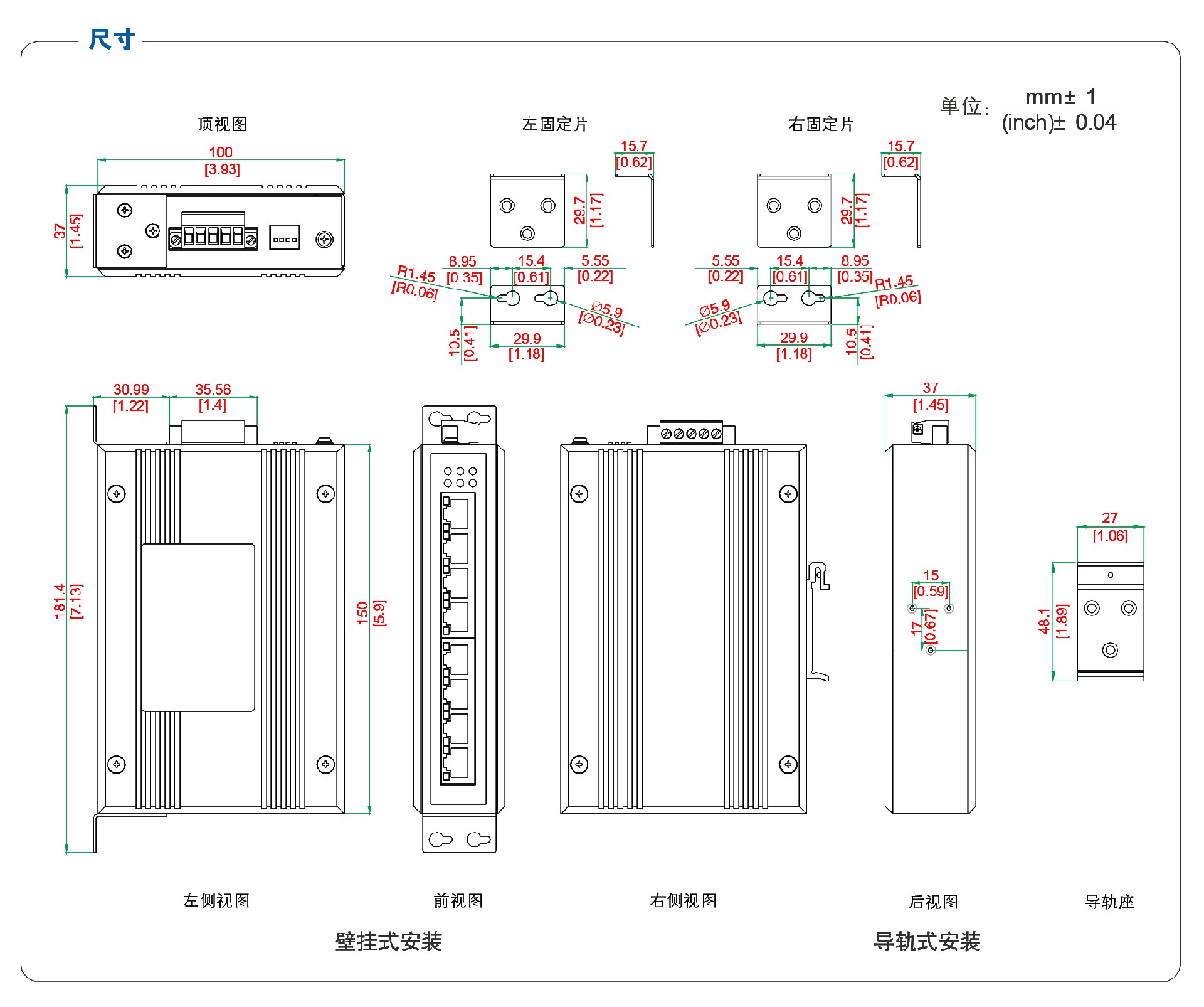 UT-6408GC-POE產品簡介-3.jpg