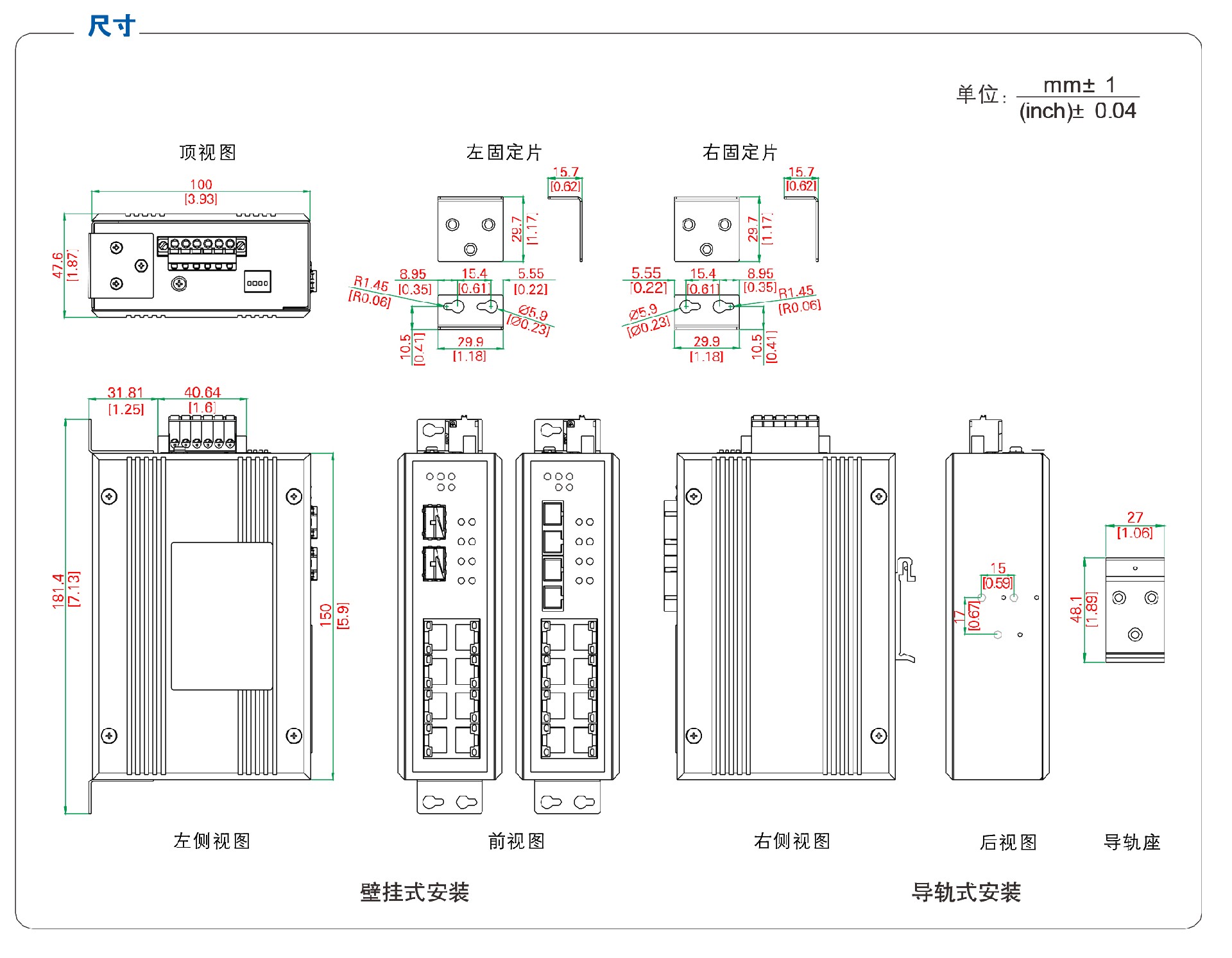 UT-6410GC POE系列產品簡介-3.jpg