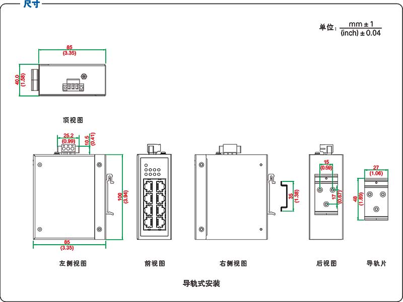 UT-6408GCA產(chǎn)品尺寸.jpg