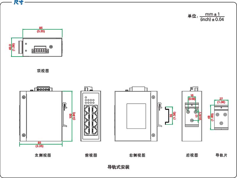 UT-6408GCA-2P產(chǎn)品尺寸.jpg