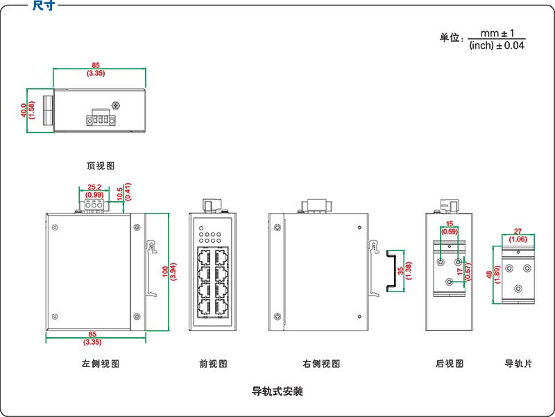 UT-6408CA產品尺寸.jpg