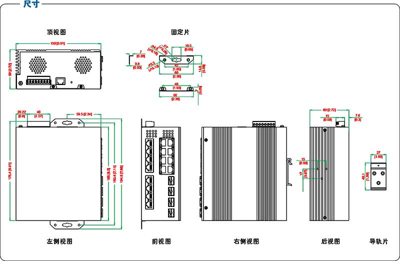 UT-63416G-POE系列產品尺寸.jpg