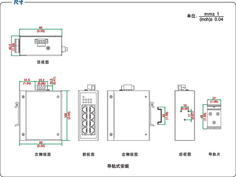 UT-6408SA產品尺寸.jpg