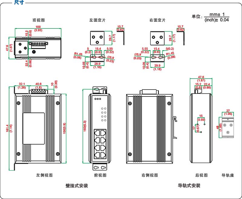 UT-6408G-POE產品尺寸.jpg