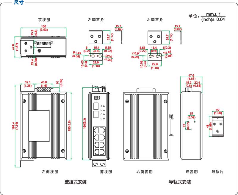 UT-62208G-8GT-2XGP-POE產尺寸圖.jpg