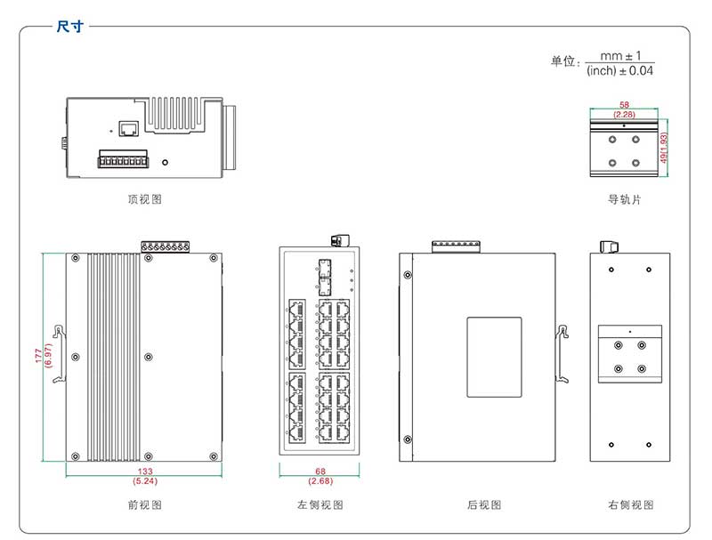 UT-60026GC-24GT2GP-RNF產(chǎn)品尺寸.jpg