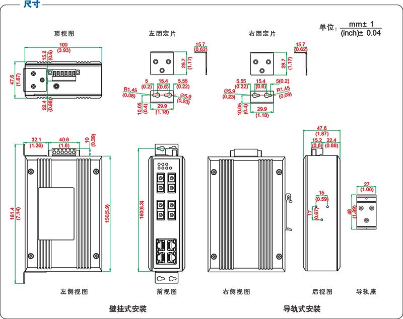 UT-62404系列產品尺寸.jpg