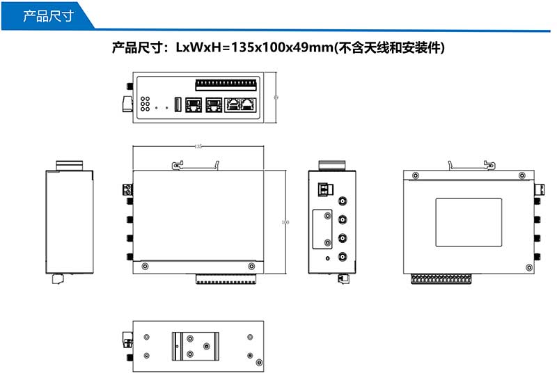 UT-G9165-產(chǎn)品尺寸.jpg