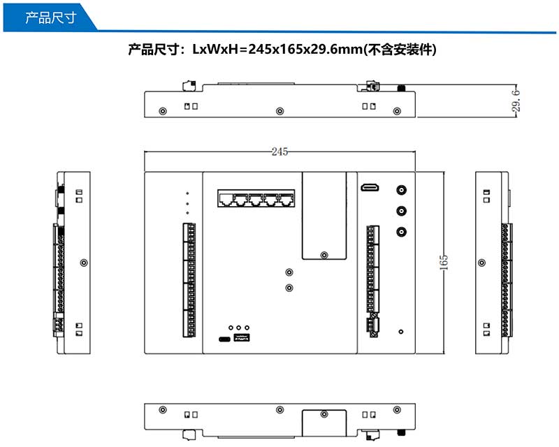 UT-IIG9311-產品尺寸.jpg