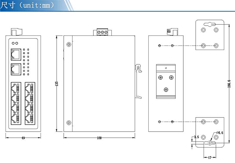 UT-D6808E-CN產品尺寸.jpg