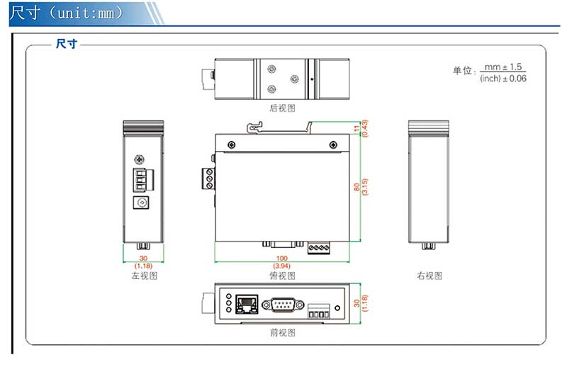 UT-6801A產品尺寸.jpg