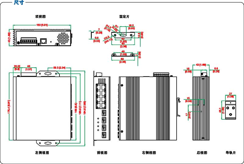 UT-63408G-POE系列產品尺寸.jpg