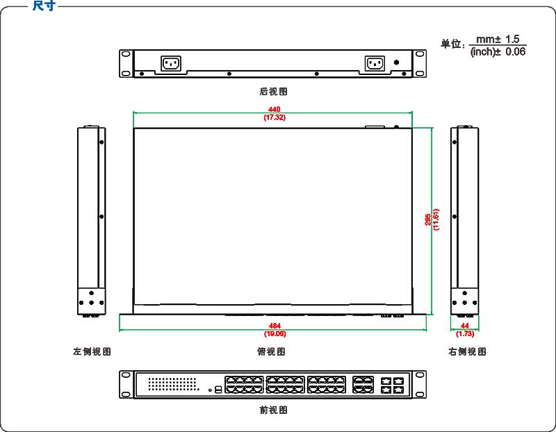 UT-60028GC-POE系列產(chǎn)品尺寸.jpg