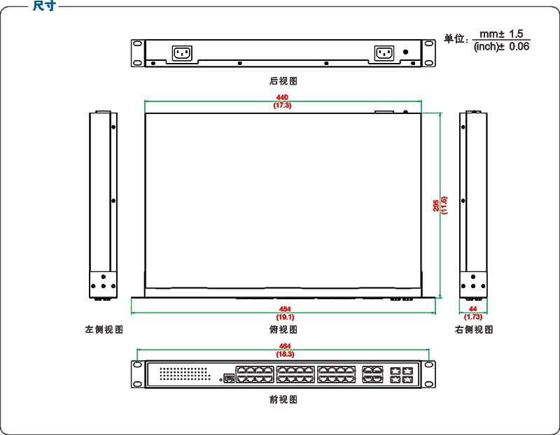 UT-62028GC-POE系列產品尺寸.jpg