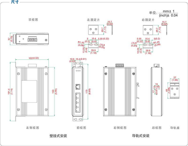 UT-CN60-5GN-2P產品尺寸.jpg