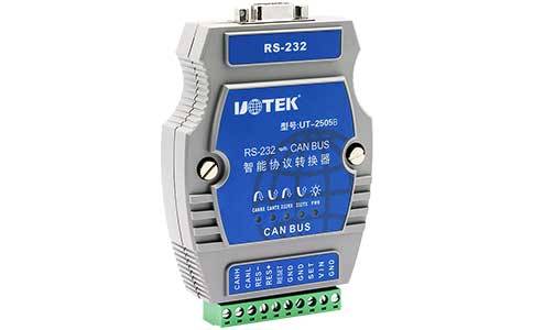 通訊協議轉換器_UT-2505B RS-232轉CAN-bus智能通訊協議轉換器